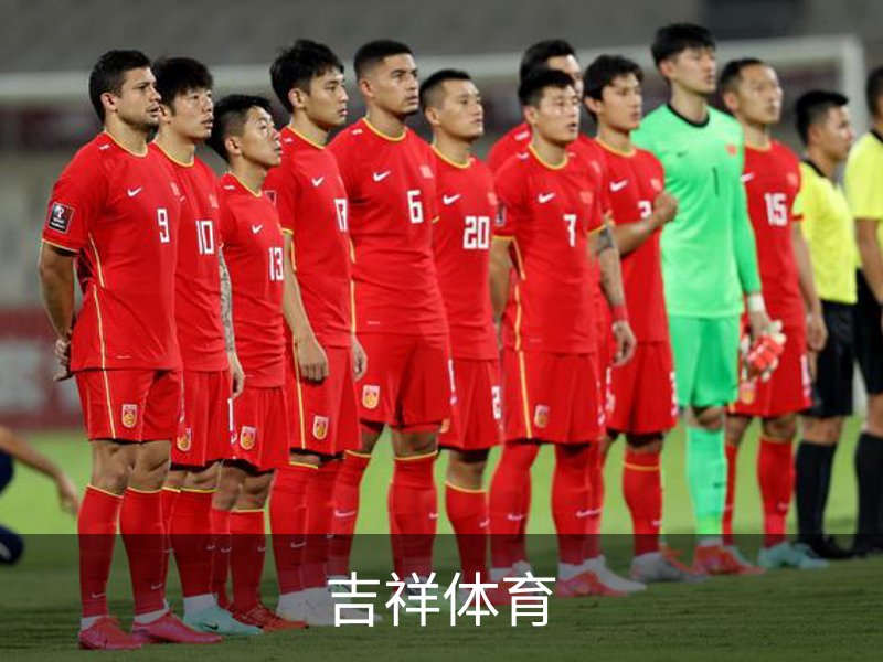了解吉祥体育